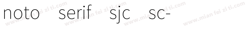 noto serif sjc sc字体转换